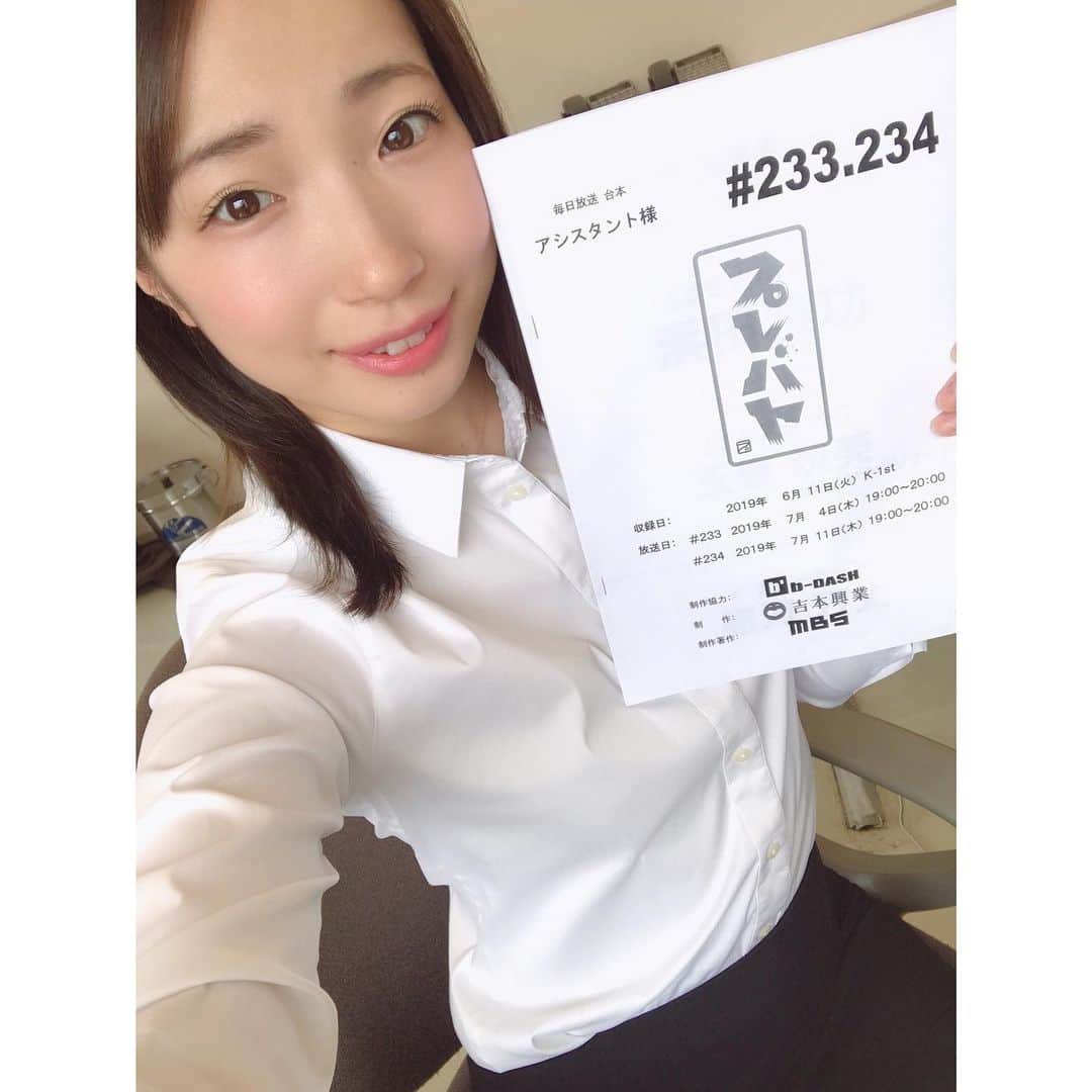 有明ゆなさんのインスタグラム写真 - (有明ゆなInstagram)「７月４日 「プレバト」 19:00〜20:00 アシスタントとして 関わらせていただきました(^^) ゆなちも大好きな番組！ ゆなちは映らないけどみてね〜♡ . . . . #プレバト #mbs #アシスタント #有明ゆな #グラドル #グラビアアイドル」7月4日 12時22分 - ariake_yuna