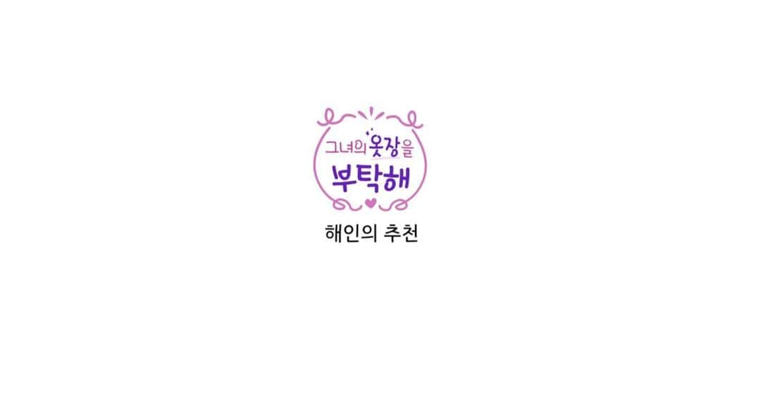 LABOUMさんのインスタグラム写真 - (LABOUMInstagram)「‪[#해인] ❤️올여름 해인이가 추천하는 코디 모음집❤️ ‬ 🌴하바나룩 oksusu.com/v/ZPctu 🏖바캉스룩 oksusu.com/v/azLuQ ⚓️마린룩 oksusu.com/v/HMUfj 😎스트리트룩 oksusu.com/v/hDiCw 🎉파티룩 oksusu.com/v/AIHKG #라붐 #LABOUM #HAEIN #oksusu #그녀의_옷장을_부탁해」7月4日 12時22分 - officiallaboum