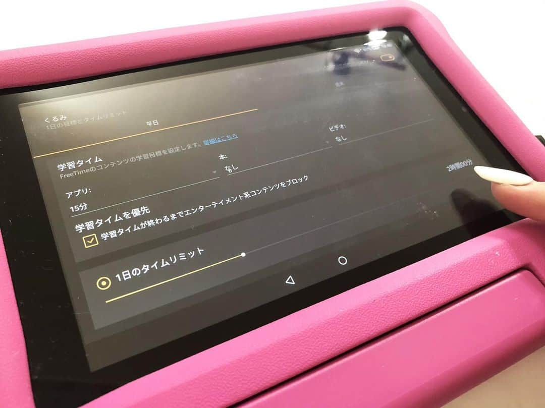 森本あやかさんのインスタグラム写真 - (森本あやかInstagram)「お家遊びの日は、﻿ ｢Amazon Fireキッズモデル｣に頼ってる😝❣️﻿ ﻿ 遊びと学びがこれ一台で出来るから﻿ これ、ほんまにオススメ🙌﻿ ﻿ 子どものプロフィールを設定したら﻿ お気に入りのコンテンツをダウンロード◎﻿ １番のオススメポイントは、細かく設定できる﻿ ペアレンタルコントロール(保護者機能)❣️﻿ ﻿ 子どもがAmazon Fireキッズモデルを利用できる時間や﻿ アクセスできるコンテンツを管理できるから安心🙂﻿ ﻿ 例えば…１日の全体の利用時間を設定できたり。﻿ もちろん、平日や土日といった細かい設定も◎﻿ ｢アプリ｣・｢本｣・｢ビデオ｣・｢ウェブ｣ごとに﻿ 利用時間も設定できちゃう素晴らしさ🥺✨﻿ ﻿ 時間の利用制限だけじゃなくて﻿ 『学習タイム』の設定すれば﻿ 学習コンテンツを済ませてからじゃないと﻿ エンタテインメント系のアプリが﻿ 使えないようにすることもできちゃう🤣🤣笑﻿ ﻿ 学習・知育アプリもたくさんあって﻿ おひめのお気に入りは﻿ ディズニーの英語コンテンツ✨﻿ ﻿ ディズニーのキャラクターが出てくるから﻿ 楽しみながら学習してくれるで🙌﻿ ﻿ ﻿ 学習タイムが終わったら﻿ 好きなアプリで遊んでるけど﻿ 今まではタブレットを持たせたら夢中になって﻿ なかなか辞めてくれないのが悩みやった…😭💦﻿ ﻿ でも、Amazon Fireキッズモデルなら﻿ 利用時間を設定するだけで﻿ 時間になると自動的に使えなくなるから﻿ 「そろそろ終わりや〜」って﻿ 声かけしなくていいから﻿ 親のストレスも全くなしで楽ちん☺️❣️﻿ ﻿ まだまだオススメしたいことは沢山あるけど﻿ １番のお気に入りポイントは…✨﻿ 子どもが使用しているコンテンツを﻿ 離れたところからスマートフォンやパソコン﻿ タブレットで確認できること🥺🙌﻿ ﻿ 子どもが何を見ているか、遊んでいるかも﻿ スマホでチェック出来るのは安心やんな🥰﻿ ﻿ 夕飯の時間とか、辞めてほしい時には﻿ こっそり遠隔で停止できるからほんまに便利‼️﻿ ﻿ しかも❣️﻿ こんなに便利やのに、2年間の限定保証付き。﻿ Amazon Fireキッズモデルが破損・故障してしまっても﻿ Amazon Fireキッズモデルを返品したら﻿ 無償で取り替えてくれるよ✨﻿ ﻿ 是非、チェックしてみてね☺️🙌﻿ ﻿ #PR﻿ #Fireキッズモデル﻿ #Amazon﻿ #キッズタブレット」7月4日 13時18分 - ayachi0120