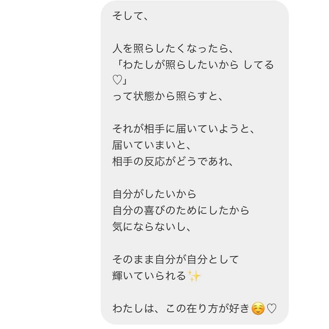 本田裕子さんのインスタグラム写真 - (本田裕子Instagram)「【いつもわたしたちの中に在るもの】 . 今年の3月4日のインスタ記事でわたしは、↓ . 『お花って💐ほんと愛が溢れてる♡』 彼女たちは、誰かのために咲いているんじゃなく、 ただ咲いていて、それが多くの人たちに沢山のものを与えている。 （何かを与えようとしているのではなく、ただ自らの花を咲かせている） . そこには、誰かを変えようっていう構えがなく、 クリアな高いエネルギーで💎 爽やかで優しい香りが漂っていて心地がいい♡ . そんでもって、 それぞれの個性があり、調和されたハーモニーを奏でていて、ほんと美しい♡ 「ただ 自分である人」も同じだなあ☺️💎 . . （中略） あなたが本来の姿に戻って、クリスタルのような純度の高い次元の意識として在ること。 . そんなあなたのそばに来た人は、あなたから爽やかな香りや 調和したハーモニーを受け取るでしょう💎 . でもあなたには、そんな意図はなく、 ただ自ら咲いているだけ。 . そこには自然な美しさがある♡ . まずは自らが光となること。 （光に戻ること💎） . そんな生き方をしてる人は、 愛が溢れている💗 . ↑と書きました。 . …… ちょうど昨日、ある方からメッセージをいただいて、 そこには 「わたし 太陽の人。どんだけ照らしても届かない時がある…」と書かれていました。 . わたしは「太陽＝愛」だと思っていて、 その方は愛の人なので、なるほどなあ🤔って思い、 これはわたしの思っていることや体験談のシェアですが、お花と同じだなあ🌹って思ったのです。 . で、わたしは、こう書きました。 （🤳→2枚目〜参照』 . . . そこで気づいたのは、 . ほんと有難いことに 太陽はいつだって輝いていて、 雲があっても、雲がなくても （想念の雲があってもなくても） はてしなく広がる大空に 常に存在していて🌞 あたたかい日差しを放っている。 大きく深い愛の光を照らしてくれている。 . だってもし太陽がなくなってしまったら、 暗闇と極寒に襲われて、地上のすべての生命は死滅しちゃうもんね。 . ほんと太陽の存在価値は 計り知ることができない🙏✨ . . わたしたちの中にも いつも光を放っている 太陽が在ることを 忘れないでいたいな、と思う。 . . そして、想念の雲がなくなるほど わたしたちの中の光り輝く心と はてしなく広がる静寂が いつも存在してることを実感する🧘🏻‍♀️ . . 想念って、それにとらわれて自分で握りしめなければ、 雲と同じように流れていくから、 ただ見て、ただ気づいていればいい。 . . それでも雲は現れては消えるものだから、 繰り返しになるけれど、 雲があろうとなかろうと、 . わたしたちの中には いつも光を放っている 太陽が在ることを 忘れないでいたいし、 だから安心していい♡ と思ったのでした。 . …… 写真は昨夜のわたし。 仕事の打ち合わせ兼下見に行った後、 素敵な皆さんと会食をし、いい気分で バーで杏子ジュース🍹を飲みながら（笑） 熱く語ってました😄 （その話もまたシェアしたいな） . …… #花は愛 #美しいなあ #ただ自分である #調和した #ハーモニー #太陽は愛 #愛の光 #あたたかい日差し #自分が光ること #光に戻ること #想念 #はてしなく広がる大空 #はてしなく広がる静寂 #いつも在る #わたしたちの中にも #忘れないでいたい #自らの花を咲かせ #昨夜のわたし #また #熱く語る #本田裕子」7月4日 13時16分 - rinrin_yuko