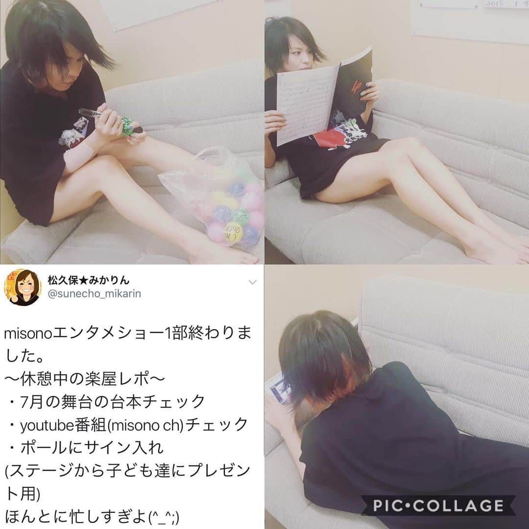 misoNosukeさんのインスタグラム写真 - (misoNosukeInstagram)「. . そんな事より、最近の携帯のカメラって こんなにも勝手に足、細くなるんだ！？ . ちなみに湿布は、腱鞘炎ね… ポールではなく、ボールね（笑） . ↓ . #repost by @mikarin.matsukubo . . ～休憩中の楽屋レポ～ . ・7月の台本チェック ・YouTube(misono ch)チェック ・ボールにサイン入れ (ステージから子ども達にプレゼント用) . . ※腕のテーピングは サインの書きすぎではなく 疲労の筋肉痛です( ￣▽￣) . . @tdream_masa . . #misono  #6/29 は #京都 で #トークショー と #公開 #ラジオ #生放送  #6/30 は #埼玉  #アリオ深谷 で #ライブ #イベント  #歌唱  #2 回 #youtube #アップ する用チェック #主演 の #台本 をチェック #プレゼント する #ボール にサイン  #関係者 さんと #写真撮影  #スタッフ さんに #色紙 にサイン」7月5日 0時16分 - misono_koda_official