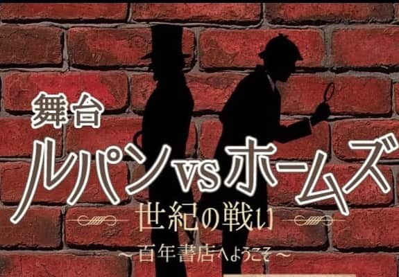 有村昆さんのインスタグラム写真 - (有村昆Instagram)「大学生以来ぶりの舞台「ルパンvsホームズ」で常盤悠季役をさせて頂く舞台稽古にて、まさかのサプライズケーキ🎁素でビックリした。皆さんありがとうございます🙏このろうそくがポキポキ折れているのが韓流スタイル！最高の舞台を作ります！ #ヨンミン #インジュン #yumi  #ルパン #ホームズ」7月4日 23時02分 - kon_arimura