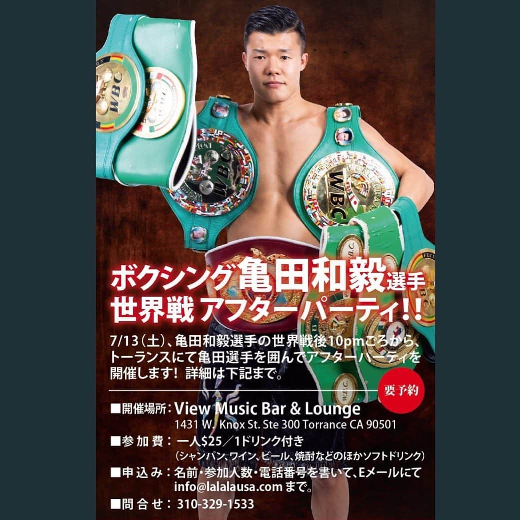 のインスタグラム：「7月13日に俺の試合が終わったあと、アフターパーティーが開かれることが決まった！試合に勝って最高の気分で、応援してくれたみんなとパーティーできるの楽しみやな^_^ ロスに応援に来てくれる方は、ぜひ申し込んでください！  Amigos de Los Angeles este 13 de julio después de la pelea, me gustaría comvivir con ustedes, mis amigos organizaron un evento, en View Music Bar & lounge, @viewmusicbar me encantaría encontrarlos por ahí.  @viewmusicbar #アフターパーティー #tomokikameda #亀田和毅 #champion #ロサンゼルス @weeklylalala」