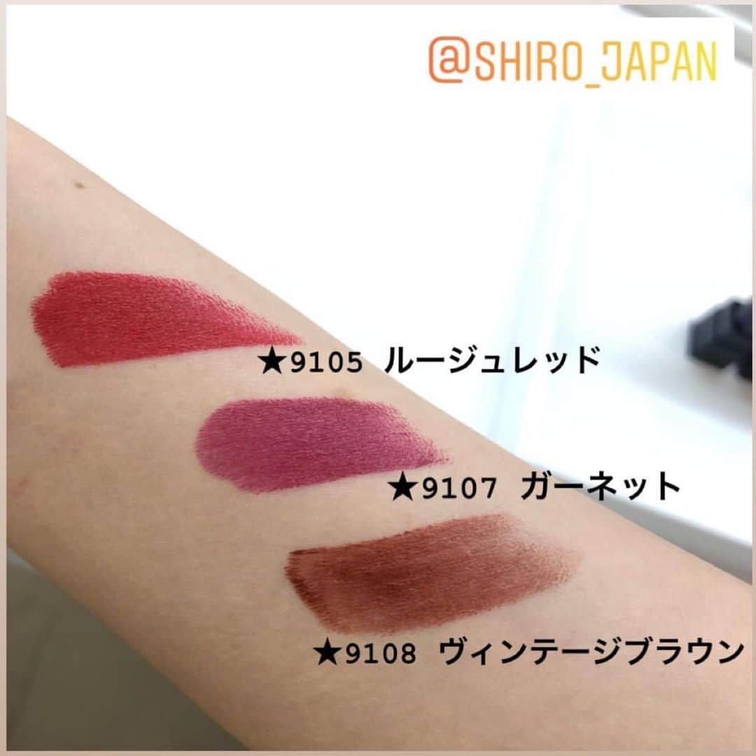 小西さやかさんのインスタグラム写真 - (小西さやかInstagram)「SHIROの中で最も人気の商品「ジンジャーリップバター」に新色が追加！ 唇に塗ると生姜パワーで唇がひりひりしてふっくらぷっくりしてきます。 . 大人気のグロス形状には、なんとパールがぎっしり詰まったメタリックカラーが追加。 そして大注目なのが、スティック形状で初めて発売されるマットタイプ全10色。 特にオススメがモデル使用色、左からルージュレッド9105、ガーネット9107、ヴァンテージブラウン9108。 2019年秋冬に私が使いたいのは9107。髪をアップに束ねてシックな感じに仕上げてみた写真をアップしたのでスライドしてね♥ . #SHIRO#ジンジャーリップバター#ジンジャーリップ#GINGERLIP#リップスティック#国産#オーガニック#organic#シロ#レッドリップ#赤リップ#モード#シック#メイクアップ#新作メイク#メイクトレンド#メイクアップカラー#口紅 #ナチュラルコスメ  #日本化粧品検定 #化粧品検定 #コスメ検定 #コスメマニア #化粧品大好き #化粧品成分検定 #コスメマイスター  #スキンケアマイスター #美容学生 #美容の資格 #美容の仕事」7月4日 23時10分 - cosmeconcierge