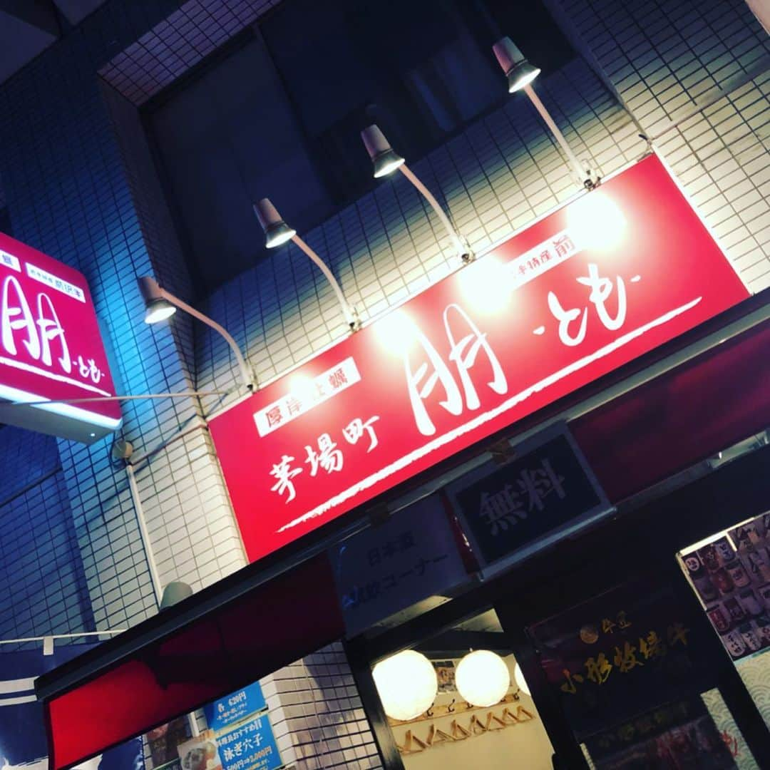 世手子さんのインスタグラム写真 - (世手子Instagram)「Maesawa beef and abalone delicious food ٩( 'ω' )و Thank you everyone(//∇//) Goood  comments happy happy(〃ω〃) https://item.woomy.me/c/46274 @dachikangtailang #茅場町朋 に行ったょー！ 駅近で入りやすい店内は気軽っっ なのに美味しい豪華な食材がいっぱいっっ 穴場っっ！ @hina_hoshinokakera ちんと #美食活動 な #美活デザイン してきたょ（＾ω＾） #前沢牛 と #鮑 が同時に楽しめるコースを堪能っっ さらに #フォアグラの茶碗蒸し まで豪華すぎるーん(*^_^*) 先付けは #イカのうま煮  自家製豆腐サラダ #鮑刺身 +刺し盛り3点、マグロ、水ダコ、金目鯛、さわら 豪華や=(^.^)= #前沢牛ステーキ はイチボ フォアグラ茶碗蒸し #キンキの天ぷら もさくさくっっ #五島うどん もつるつる #豆乳チーズケーキ でさっぱり最高でしたっっ YouTubeも掲載するよー！ 茅場町 朋で検索してみてねー！ Casting by @woomy.restaurant #イヤリング：#ルピス @queen.lupis (k144)」7月4日 23時32分 - rojide