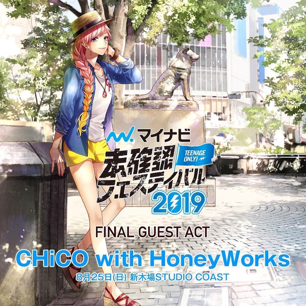 未確認フェスティバルのインスタグラム：「8月25日(日)、新木場スタジオコーストでのファイナルステージのゲストアーティストは、CHiCO with HoneyWorks！  第1回「ウタカツ！」オーディションでグランプリに輝いたCHiCOと、関連動画、総再生回数4億回を超えるクリエイターチームHoneyWorksの2組のユニット‼️❤SCHOOL OF LOCK!生放送教室に来校した際には大きな反響を呼んだCHiCO with HoneyWorksがファイナルステージで未確認アーティストたちを迎え撃つぞ！  #未確認 #マイナビ未確認フェスティバル2019 #ファイナルステージ #chicowithhoneyworks #chico #honeyworks #新木場studiocoast #夏フェス #音楽 #10代アーティスト #東京 #tokyo」