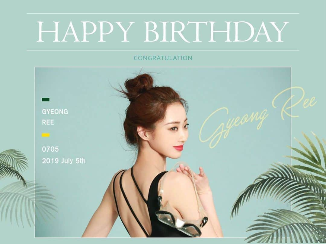 Nine Muses（9MUSES）さんのインスタグラム写真 - (Nine Muses（9MUSES）Instagram)「[#경리생축]  19900705🎉 HAPPY BIRTHDAY TO #GYEONGREE  #경리 #경리데이 #HappyGYEONGREEday」7月5日 0時00分 - official_ninemuses