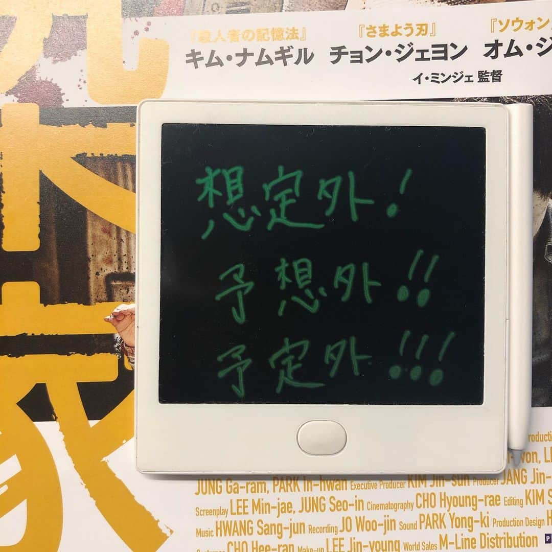 東紗友美さんのインスタグラム写真 - (東紗友美Instagram)「8月16日公開🎬 ・ ・ ・ ・ ・ ・ 🎬感染家族🎬 静かで平和な田舎にぼーっとしたゾンビが現れた！という奇抜な設定の映画。 出た。またしても、傑作。 しかも、想定外だったこれは。 ごめんなさい、ライトな気持ちで見たら←なかなか最高だった...。 ゾンビ映画にまだ新しいジャンルがあったなんて。 ゾンビ×家族愛に新たな設定がいくつか加わって。 こんなの見たことないですよ感ドブドブの新しいタイプの映画が生まれました。 世の中にありふれたジャンルも味付け次第で何度でも新たな化学反応起こせるのね。 これは映画作りの希望だわ！◎ 昨年のカメラを止めるなもゾンビ映画に良い味付けしてたけど、これも良い！！！！ ・ ・ 映画は楽しくなければならず。 やっぱり、楽しい映画が好き。 これ、楽しさと怖さのバランスが、最高。まさに夏休み映画ではないか...。 こういう映画こそ、力にならなければ！って強く思っております。 #感染家族 #映画 #韓国映画 #キムナムギル #チョンジェヨン #オムジウォン #パクイナン #映画鑑賞 #映画好きな人と繋がりたい」7月4日 15時59分 - higashisayumi