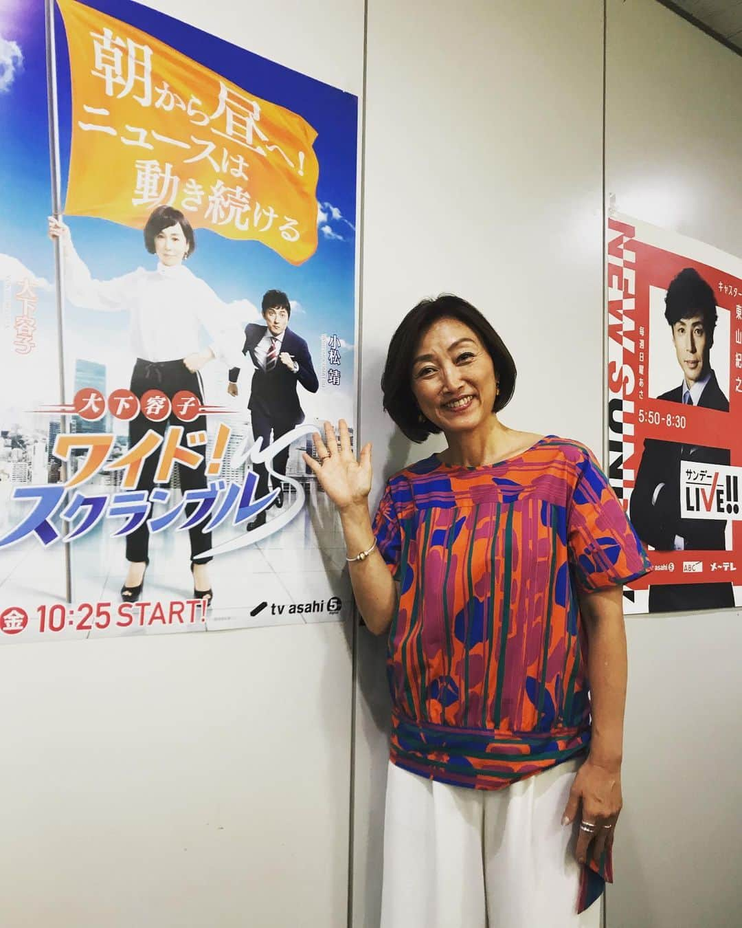 田中ウルヴェ京さんのインスタグラム写真 - (田中ウルヴェ京Instagram)「今日はテレ朝「大下容子ワイド！スクランブル」でした。」7月4日 16時28分 - miyako.tanaka.oulevey