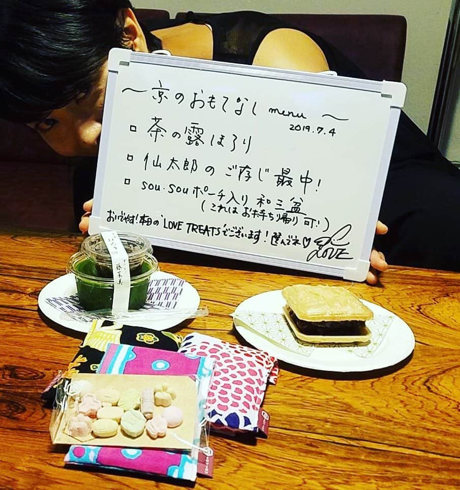 のインスタグラム：「お茶会編！in 京都。 本日のLOVE TREATS、こちらでございます。  kyoto someno 19:00 start 当日券あり！  LOVE TREATS LIVE PARTY 始まるでい。  #1000日の夏」
