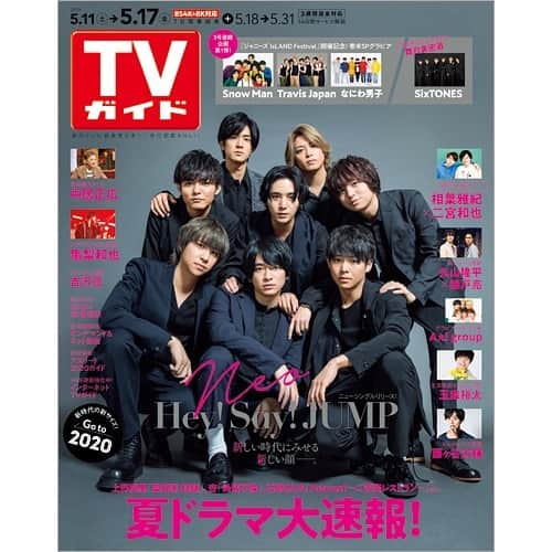 テレビ雑誌「週刊TVガイド」さんのインスタグラム写真 - (テレビ雑誌「週刊TVガイド」Instagram)「#週刊TVガイド #表紙 #0517号 #heysayjump Hey! Say! JUMP #山田涼介 #知念侑李 #中島裕翔 #有岡大貴 #髙木雄也 #伊野尾慧 #八乙女光 #薮宏太」7月4日 17時35分 - weeklytvguide