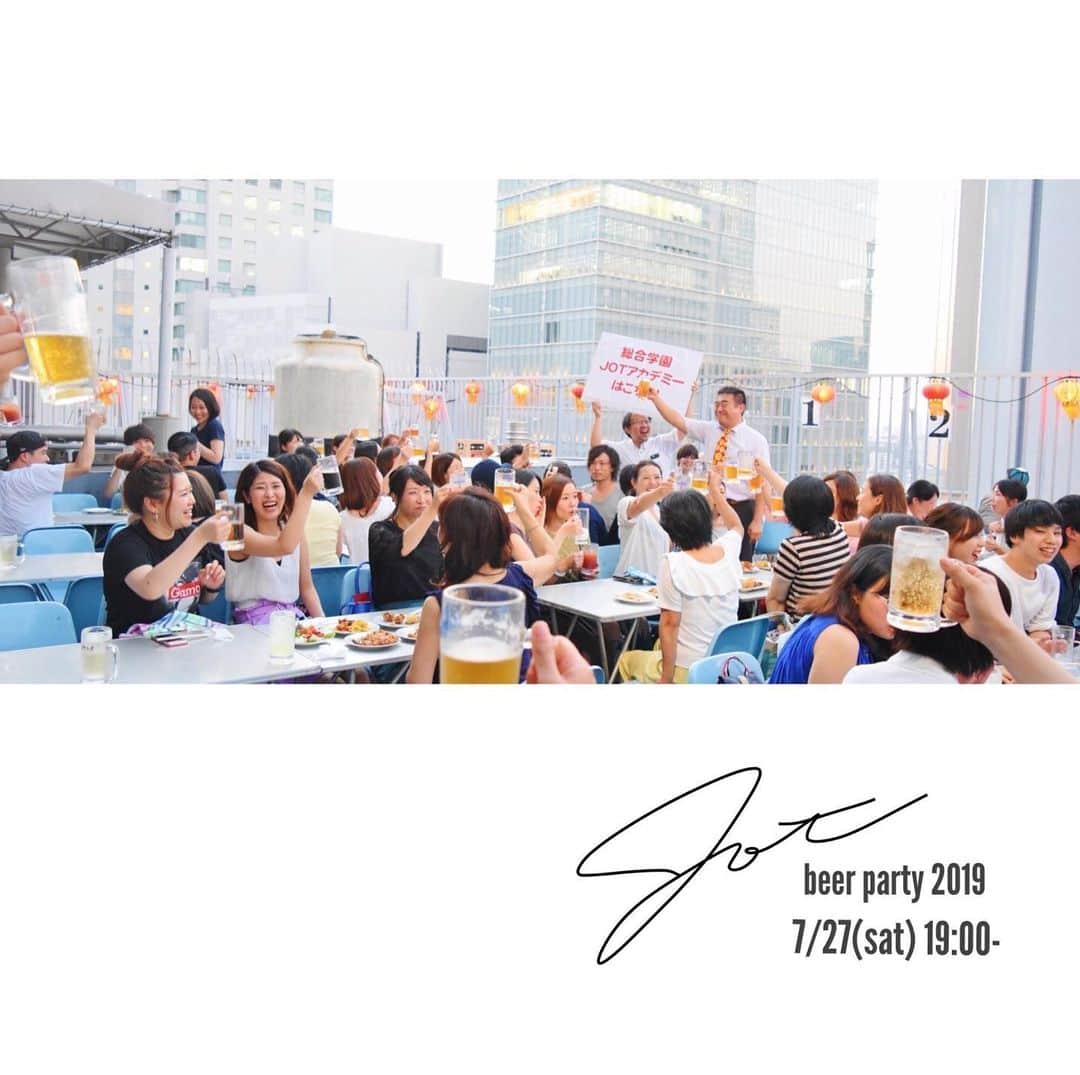 JOT AROMAさんのインスタグラム写真 - (JOT AROMAInstagram)「. . . . . . . 締め切りました。 【2019年 JOTビアパーティーのご案内】 . JOT在校生、卒業生の皆様、 今年もまたこの季節がやって参りました。 毎年恒例、JOTビアパーティー。 . 在校生、卒業生、講師の先生方との 交流の場となっております。 . 下記、詳細でございます。 是非、ご参加ください。 . . . 《日時》 2019年7月27日（土）19:00-21:00 . 《場所》神仙閣ビアガーデン  大阪駅前第一ビル屋上  TEL　06-6341-4071 . 《会費》男性　3,800円 / 女性　3,500円 . 《締め切り日》2019年7月24日 . 《お申込み方法》 所定のお申込み用紙をご記入の上、 受付にてお申込みください。 来校予定のない方や卒業生の方は お電話にて承っております。 ☎JOT大阪校　06-6342-8820 . . ＊当日は現地集合となります。 ＊参加費は当日会場受付にてお支払いください。 ＊予約後のキャンセルはできません。 ＊雨天中止となります。 . .　 #ビアガーデン #ビアパーティー . #神仙閣#神仙閣ビアガーデン #大阪駅前第一ビル#屋上 . . #aroma #medicalaroma  #jot#大阪#アロマ#メディカルアロマ #メディカルハーブ#精油#梅田 #アロマセラピスト . #香りのこと#暮らしのこと #JOTACAD#総合学園JOTアカデミー . #AROMALABO #JOTメディカルアロマカレッジ . . .」7月4日 17時38分 - jot_school