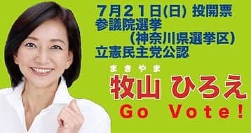 中谷一馬のインスタグラム