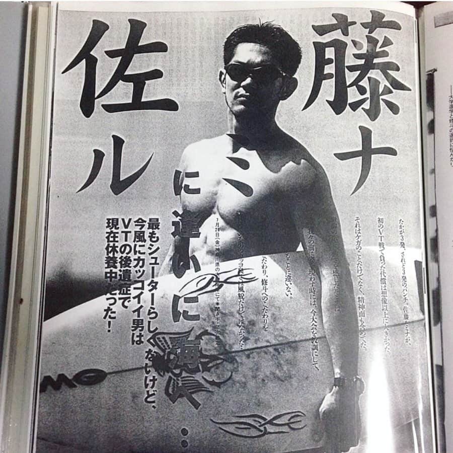 のインスタグラム：「Keep on 〜 🤙結果考え方はあまり変わってない。 After first fight against @actorjohnlewis . In this fight, I got a big damage and did a blowout fracture surgery. That is a nostalgic memory. #1996 #throwback #ルミナ懐かしシリーズ #knowyourroots #shooto #mma #catchwrestling #修斗 #修斗伝承 #valetudo #noholdsbarred」