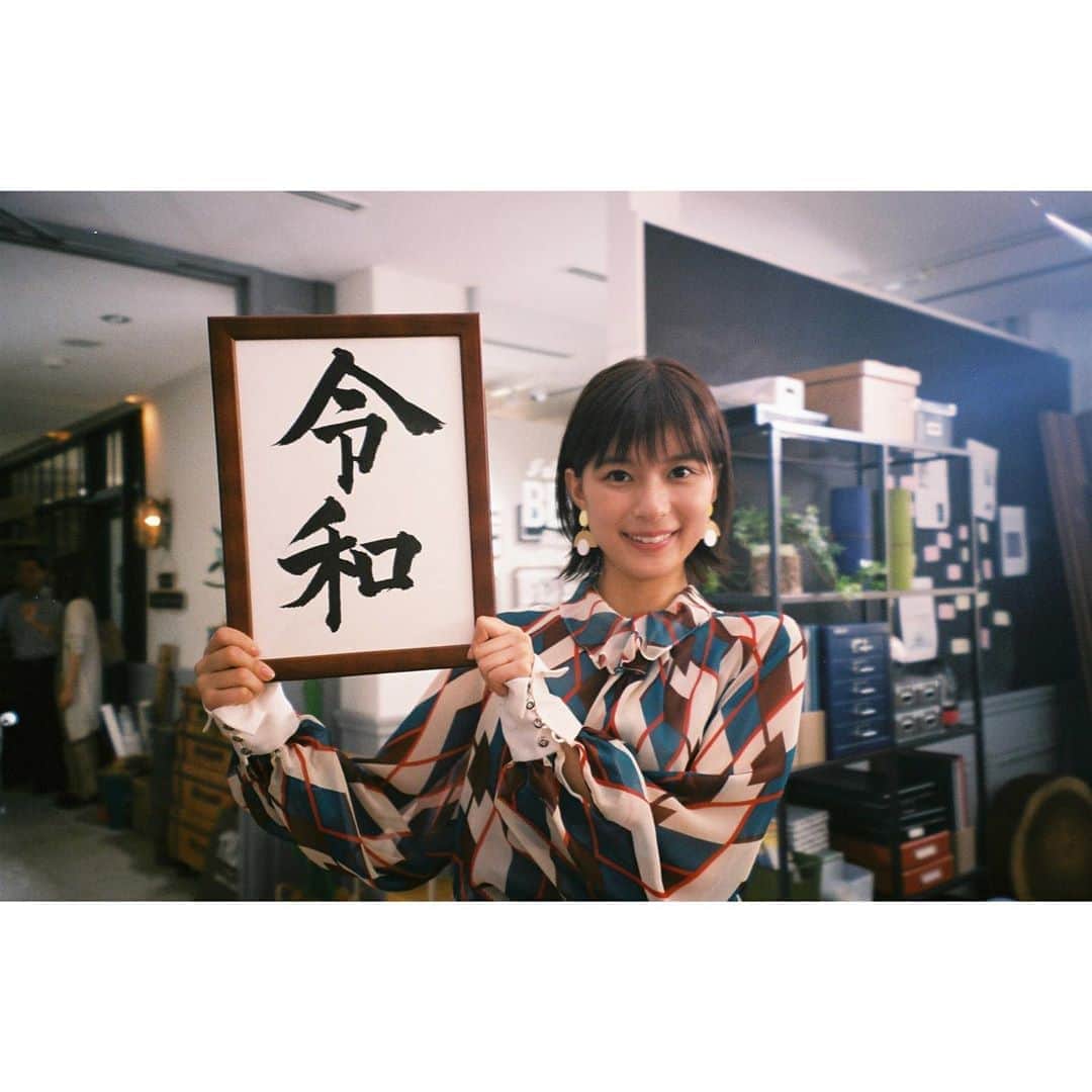 芳根京子さんのインスタグラム写真 - (芳根京子Instagram)「令和。  #film #弥生会計」7月4日 18時00分 - yoshinekyoko