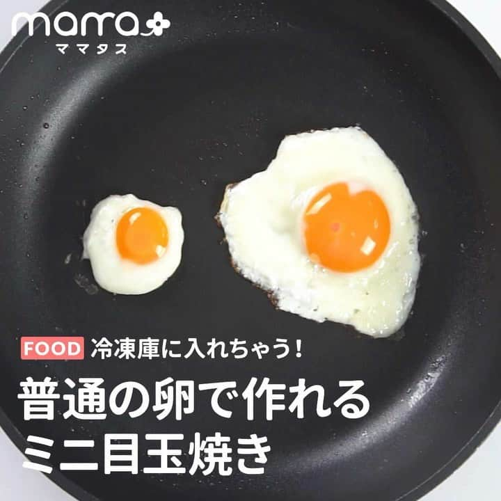 mama＋（ママタス）のインスタグラム