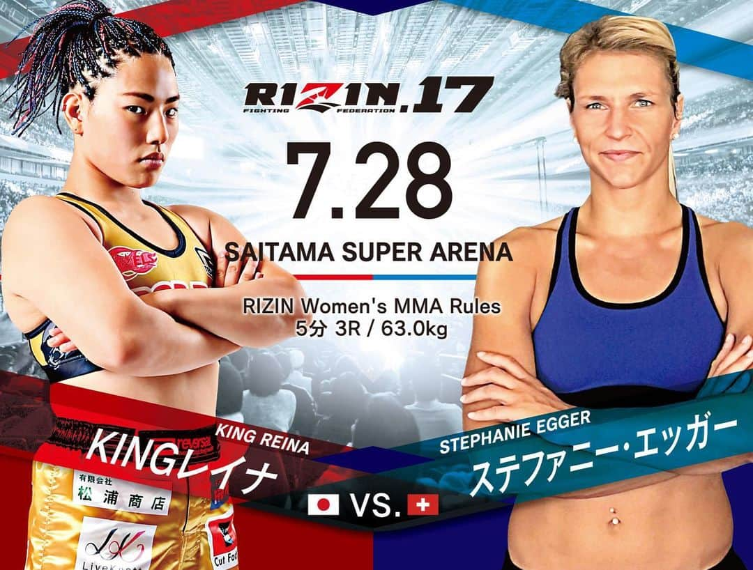 榊原信行さんのインスタグラム写真 - (榊原信行Instagram)「King Reina is back and she will be fighting Judo specialist Stephanie Egger. King Reina will be fighting at the lowest weight of her career so will be interesting to see what kind of performance she shows.  KINGレイナ選手が久しぶりにRIZIN参戦です！対戦相手は、スイス出身の柔道ベースに強烈な打撃を繰り出すステファニー・エッガー選手です。階級を下げて臨むこの試合でKING選手がどんなパフォーマンスを見せてくれるのか、しっかりKO・一本で決着を付けて存在感を示せることができるのか注目です。 #rizinff  #rizin2019」7月4日 18時03分 - nobu_sakakibara