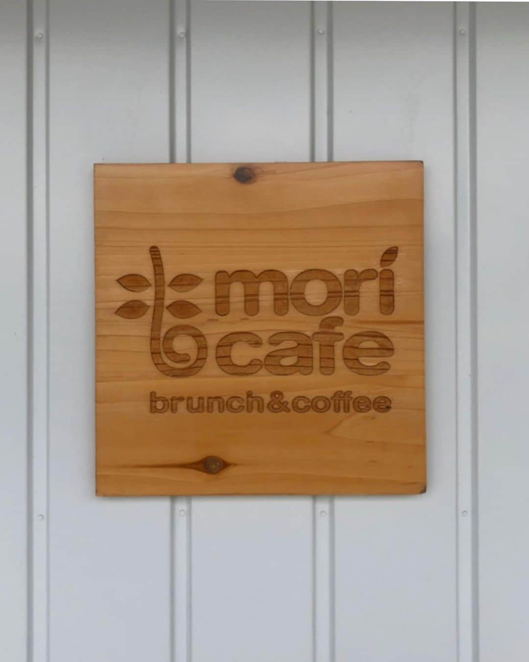 Ayuminさんのインスタグラム写真 - (AyuminInstagram)「🌳mori cafe🌳 守山区のmori cafeさんでブランチ🌞 1️⃣モンティクリストブランチ 2️⃣南極クリームソーダ 3️⃣モリカフェプリン 4️⃣ゆいこちゃん @yuiko_tabelog とカフェ巡りスタート 5️⃣入り口も可愛い 6️⃣店内も素敵でした . フレンチトースト✖️クロックムッシュみたいな カナダ生まれのブランチ🥪 チーズとはちみつの甘じょっぱさが◎🧀🍯 . 可愛いクリームソーダに癒されて プリンも自家製カラメルソースが本当においしくて とっても好みでした🍮🤩 * * 今度はホットドッグも食べたいな🌭 ゆいこちゃんとカフェ巡り1軒目❤️ 次へ続くーーー👭 * . スタバクイーン👸🏼メインアカウント ➡︎ @ayumin0220stb * #mori cafe#モリカフェ #守山区#守山区ランチ#守山区モーニング#守山区カフェ #名古屋#名古屋ランチ#名古屋グルメ#名古屋カフェ#ブランチ#名古屋ブランチ#名古屋モーニング#カフェ巡り #インスタグルメアワード2019#あいなご#ナゴレコ#グルメライター」7月4日 18時10分 - ayumin0220