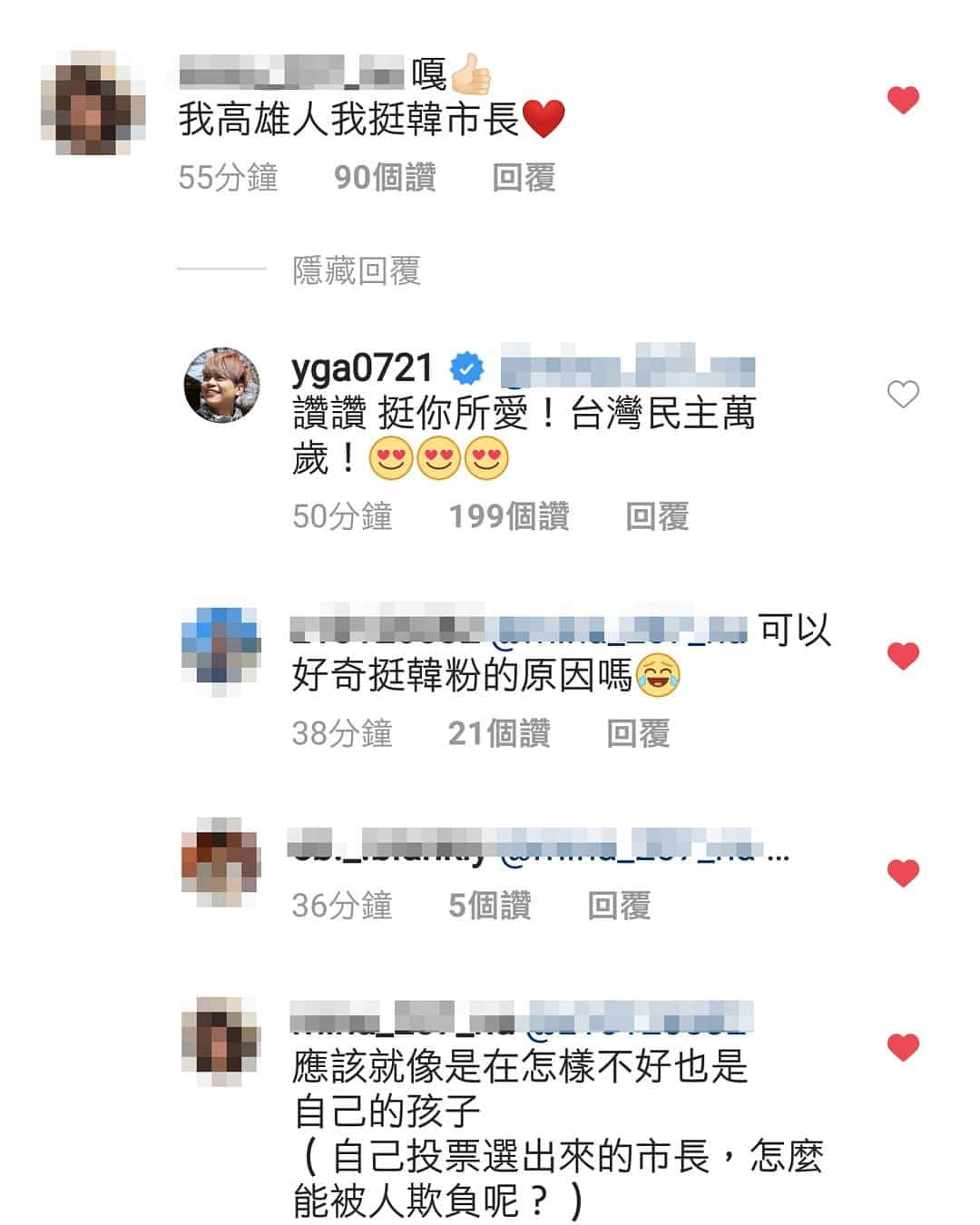 蔡阿嘎さんのインスタグラム写真 - (蔡阿嘎Instagram)「上一篇文有感動的留言串!!!! 對於不同意見、不同支持者，大家互相說出想法、尊重友善包容，而不是非我族類就群起攻之，理性交換意見才是民主真諦啊!!! 台灣民主萬歲!!!!!!😍😍😍 - #完整版影片在蔡阿嘎YouTube主頻道喔 - #可是幹還是不給上發燒 - #蔡阿嘎 #韓粉宇宙 #如果台灣YouTuber都是韓粉 #taiwan #youtuber #KoreaFish #在台灣大家都可以自由的挺你所愛」7月4日 18時11分 - yga0721
