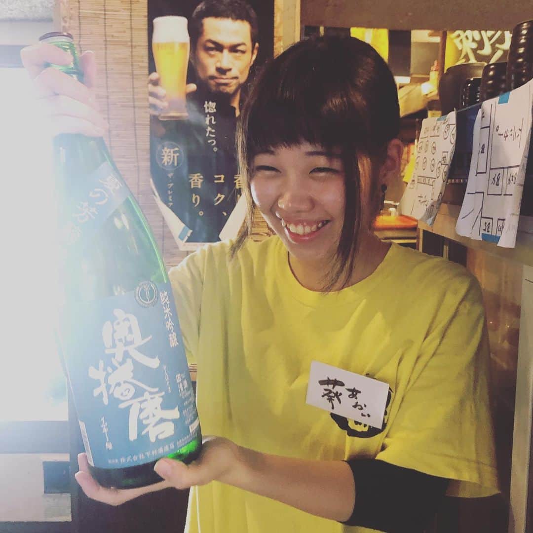 どんがめ三宮総本店のインスタグラム：「まいど！ どんがめ三宮総本店です！ . 日本酒好きの皆さん。 . 奥播磨限定で入ってますよ。 . 数量限定なので お早めに。 . #kobe#三宮#大衆酒場#安い#うまい#どんがめ#ハッピーアワー#生ビール#19時まで#190円#駅近#雰囲気は魔法#dongame#赤字覚悟#お客様の喜ぶ顔が見たい#ただそれだけ#24時半まで営業#延長要相談#気まぐれクーポン#たまにやります#フォロー#まってます#奥播磨#限定」