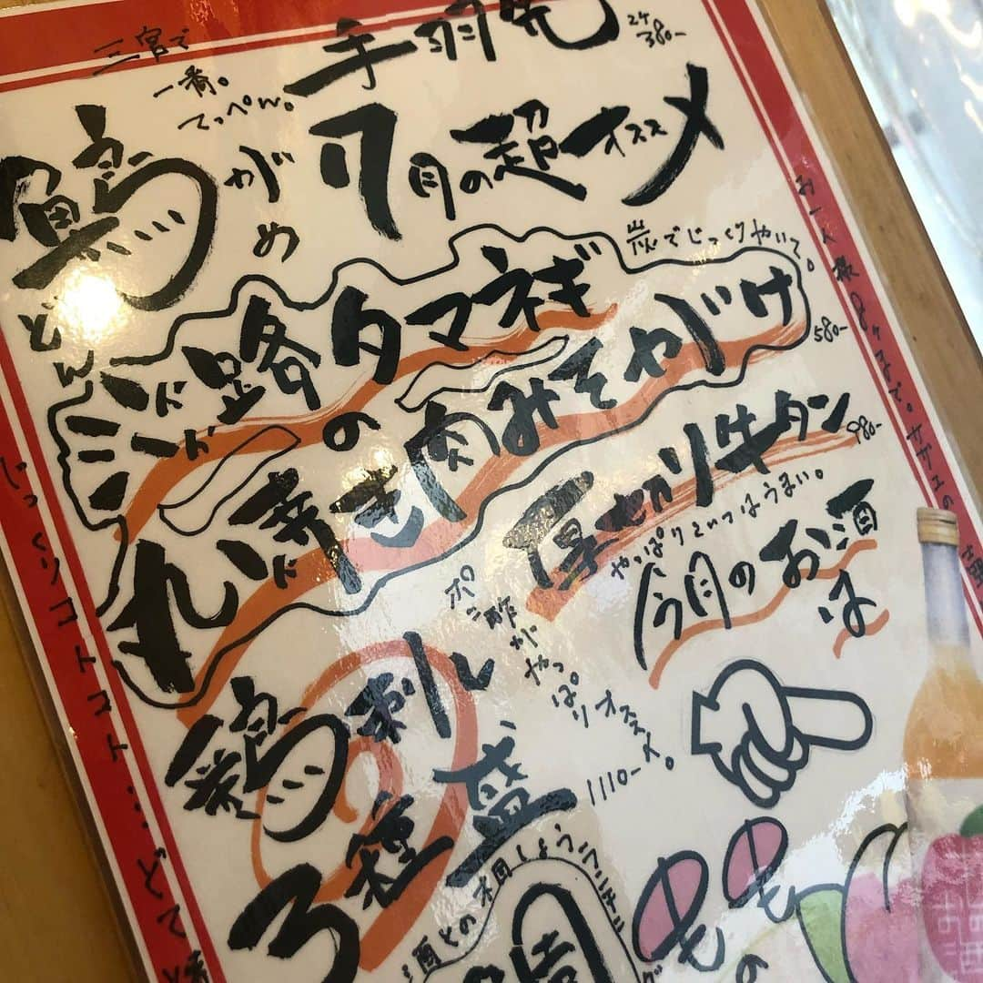 どんがめ三宮総本店のインスタグラム