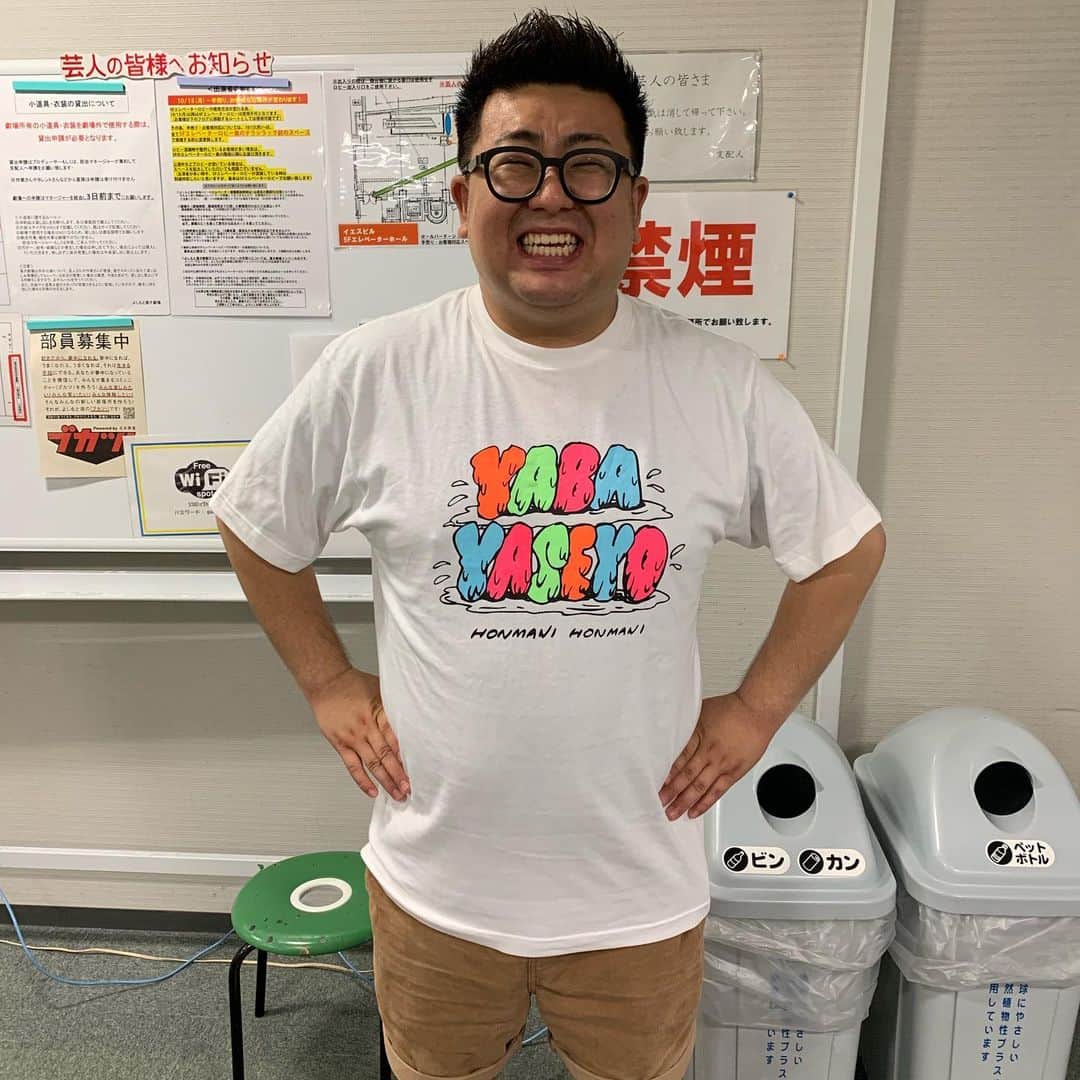 池田真一のインスタグラム：「いいね！ 似合ってるねー！」