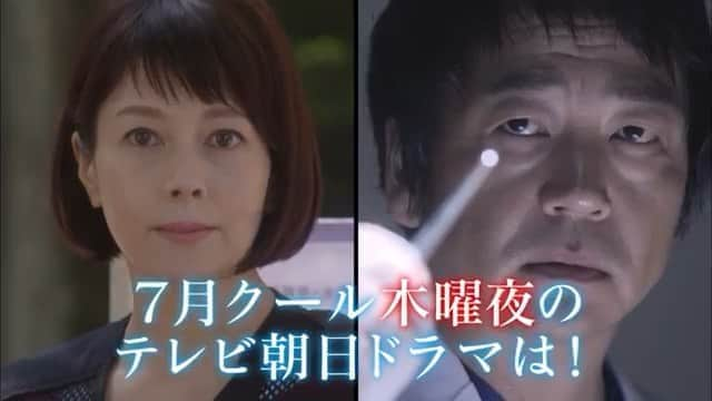 テレビ朝日 ドラマ「サイン-法医学者 柚木貴志の事件-」のインスタグラム