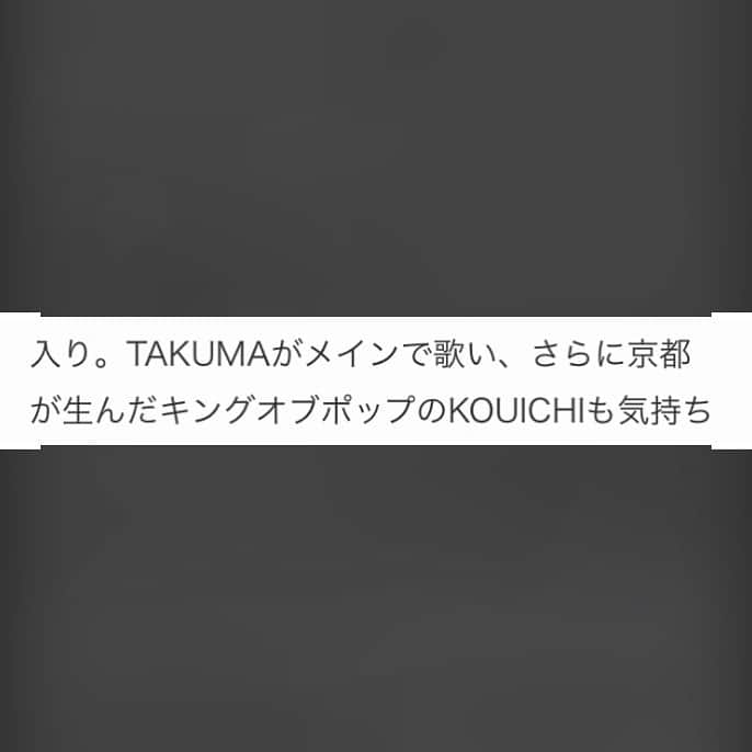 こーいちのインスタグラム：「俺がマイケルジャクソンと肩を並べた歴史的瞬間。  #キングオブポップ浩一」