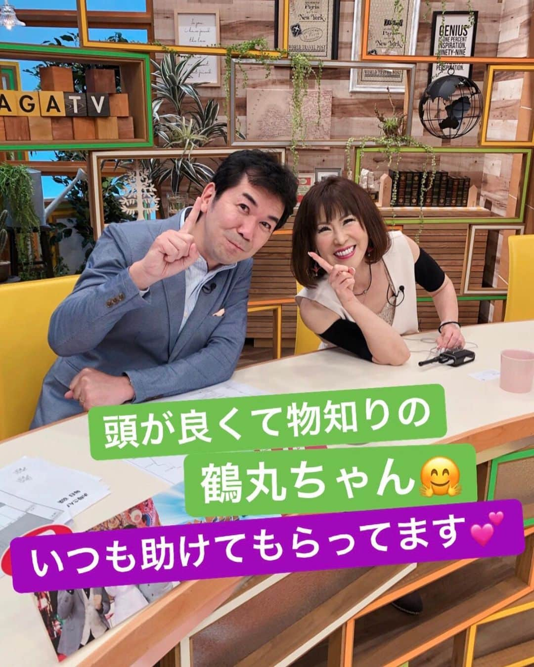 岩本初恵さんのインスタグラム写真 - (岩本初恵Instagram)「サガテレビ📺 楽しかったです 💕💕 学び舎 和尚様の修行の一つに 言われている事です 💕💕 立っても 座っても 寝ても 歩いても 💕💕 立ち振舞い一つも 修行とされています 💕💕 立ち振舞いが 整えば心も整うと 言われております 💕💕 日頃から見られる 職業の人は 💕💕 立ち振舞いを 気を付けて あるから 💕💕 心も前向きに 若さや美しさを 自分のものに 出来ている人が 多いと言われてます 💕💕 見られている意識 大切ですね 💕💕 #はっちゃんコーデ #大人ファッション #愛しとーと #今日のコーデ #大人コーデ #学び舎 #ひとりごと #かわいい #オシャレコーデ #コーディネート #長崎 #福岡 #熊本 #佐賀 #孫 #こども #コラーゲン #今日のファッション #オシャレ #ファッション #幸せのバトン #五ケ山 #aishitoto #instagood #good #love #Happy #instagram #fun」7月4日 19時25分 - hatsue_iwamoto