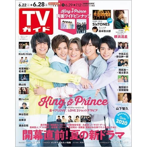 テレビ雑誌「週刊TVガイド」のインスタグラム