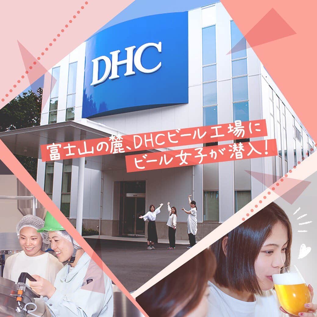 【ビール女子 -Beergirl.net-】のインスタグラム