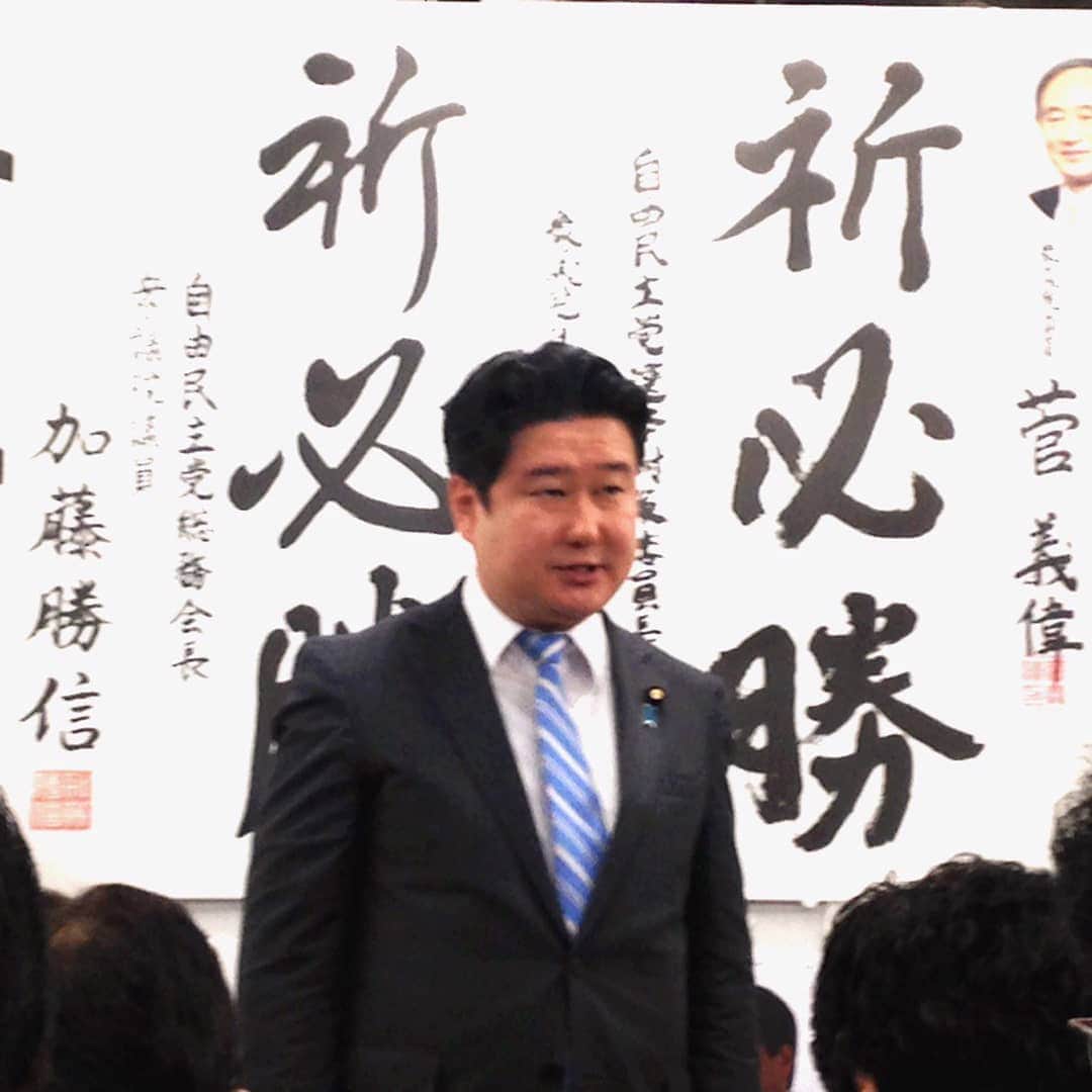 和田政宗さんのインスタグラム写真 - (和田政宗Instagram)「参院選が始まりました！  豊かで平和な日本を守り抜く！  全国比例での立候補。  参院選の比例は候補者名で投票。 「和田まさむね」でお願いいたします！」7月4日 19時44分 - wadamasamune