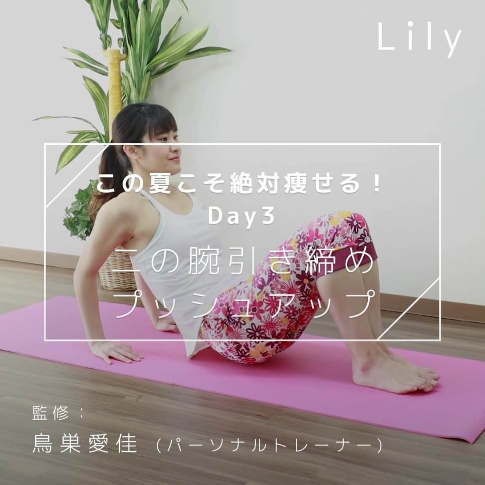Lilyのインスタグラム
