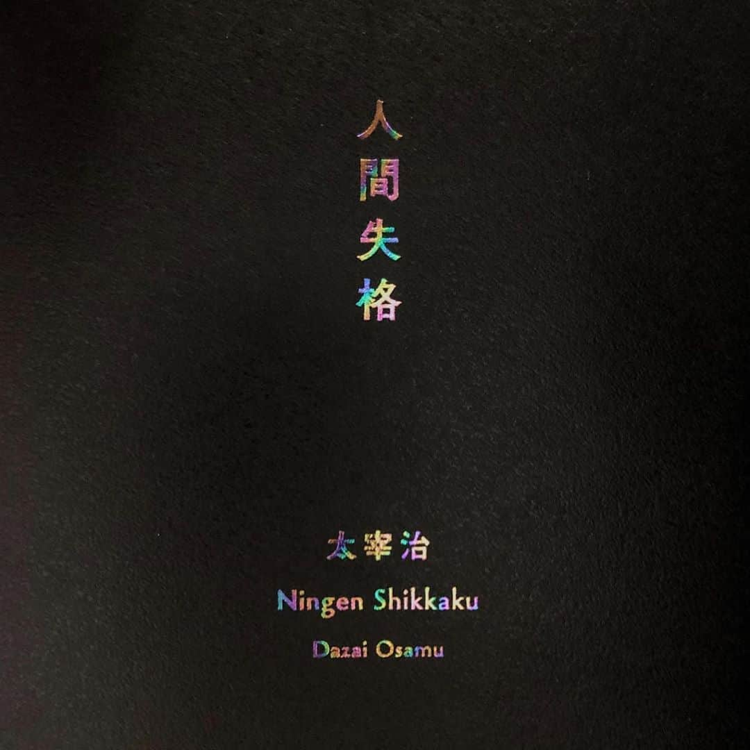 相羽瑠奈さんのインスタグラム写真 - (相羽瑠奈Instagram)「読んでみたいなぁとずっと思ってたから、買ってみました📘 本屋さんで280円で、びっくりした！この値段で人間失格読めるのか！しかもなんか限定プレミアムカバーバージョンで可愛くなってた🌈 新潮文庫から出てるのです。まだ第1までしか読んでないけど、人間を信頼できず恐れていて、そんな自分とどう生きていくかを考えたときに主人公は、本当の自分を知られたくないから、道化を演じて明るく生きることを決めた。家族にも友人にも。偽りの自分で人を笑わせて、本当は全然そんな人間じゃないのにひょうきんものだと思われるように生きてたんだって。本当の自分を知られずに済むから自分の戦略としては成功だし、周りをハッピーにしてるからすごい！ピエロじゃん 🤡 私もそうなりたい。って思った。そこまでは尊敬する。私にはできない。私も本当は自分をあまり出したくないし知られたくないけど、感情が表に出ちゃってわかりやすいから。喜怒哀楽の、"怒"はあまりないけど、哀楽が激しすぎて。📉📈📉いま、結構"哀"なんだけど。自分も疲れるし周りにも迷惑をかけちゃう。恥ずかしい。あぁ、ピエロになれたらなぁ。🤡 でも、他人の目を気にして、誰かの期待通りになろうと自分をおさえて生きていたら、自分がわからなくなって結局は苦しくなっちゃうみたい。生きるのってたまに難しいね。#人間失格 ﻿ 追記 2019.07.06﻿ ﻿ 読み終えた！前にかなり気持ちが沈んだ時に、おやすみプンプンを読んでなんだか共感して、「あ、今このタイミングでこれを読んでよかった」って思ったときと同じような気持ちになった。読んでよかった」7月4日 20時24分 - rone.runa