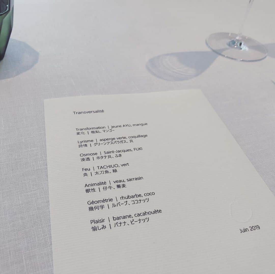 川村優希のグルメインスタ