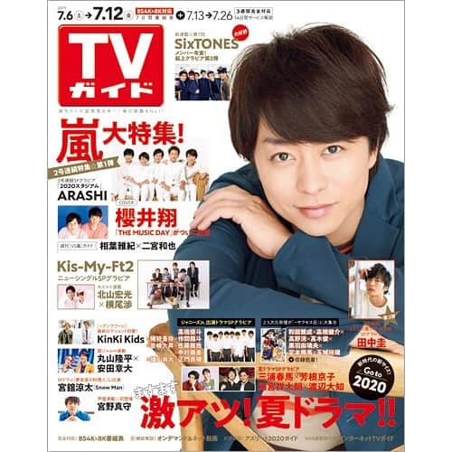 テレビ雑誌「週刊TVガイド」さんのインスタグラム写真 - (テレビ雑誌「週刊TVガイド」Instagram)「#週刊TVガイド #表紙 #0712号 #櫻井翔 #嵐 #発売中  連投失礼しました！今後は撮影風景や小道具、オフショットなど…随時更新予定なので、引き続き宜しくお願いします！✨ #KinKiKids #大倉忠義 #関西ジャニーズJr. #KisMyFt2 #恋の病と野郎組 #田中圭 #サクセス荘 #相葉雅紀 & #二宮和也 #丸山隆平 & #安田章大 #北山宏光 & #横尾渉#SixTONES #宮野真守 #志尊淳」7月4日 20時40分 - weeklytvguide