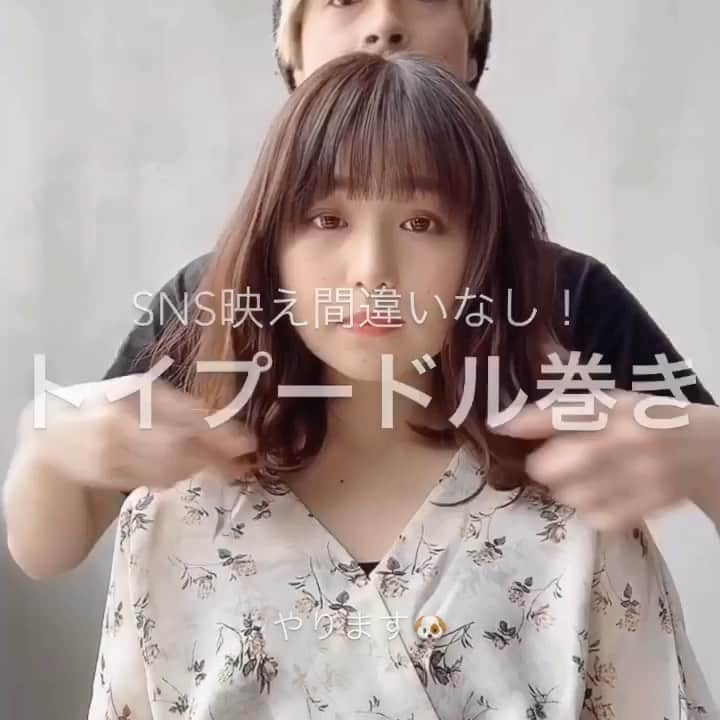 金内柊真のインスタグラム