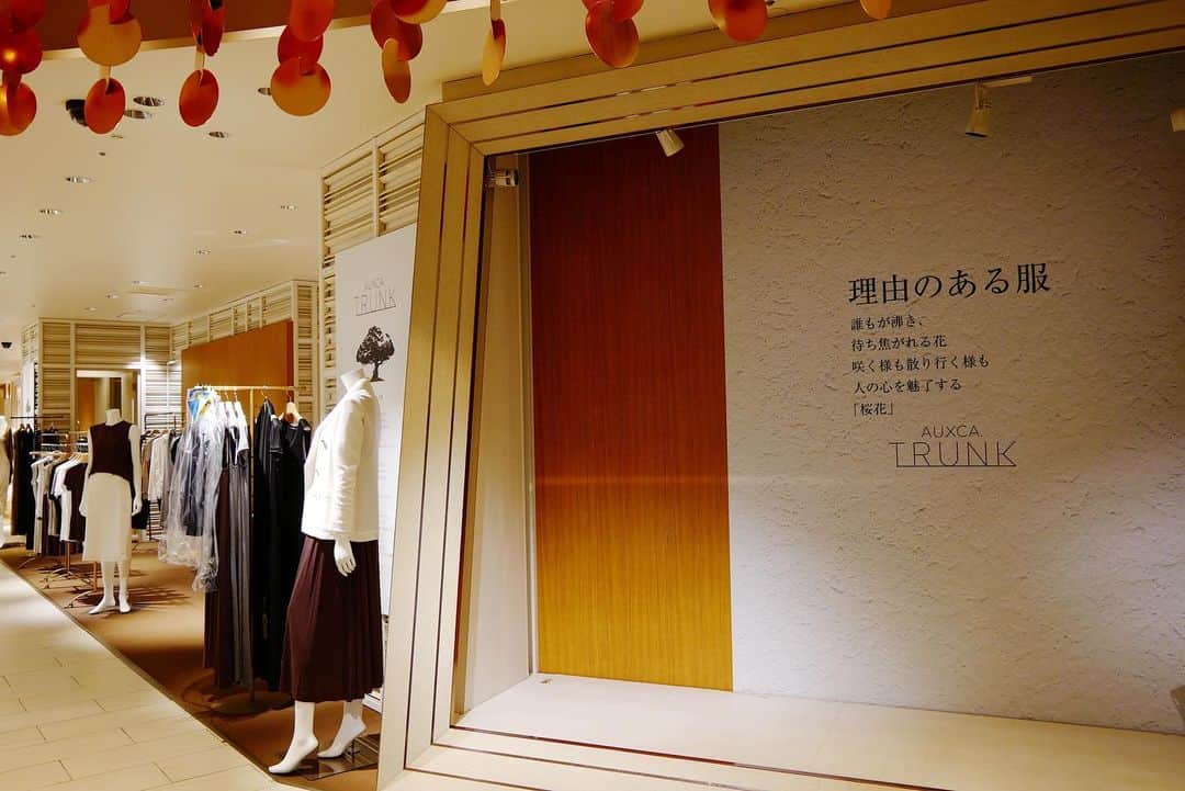 ISETAN PARK netのインスタグラム