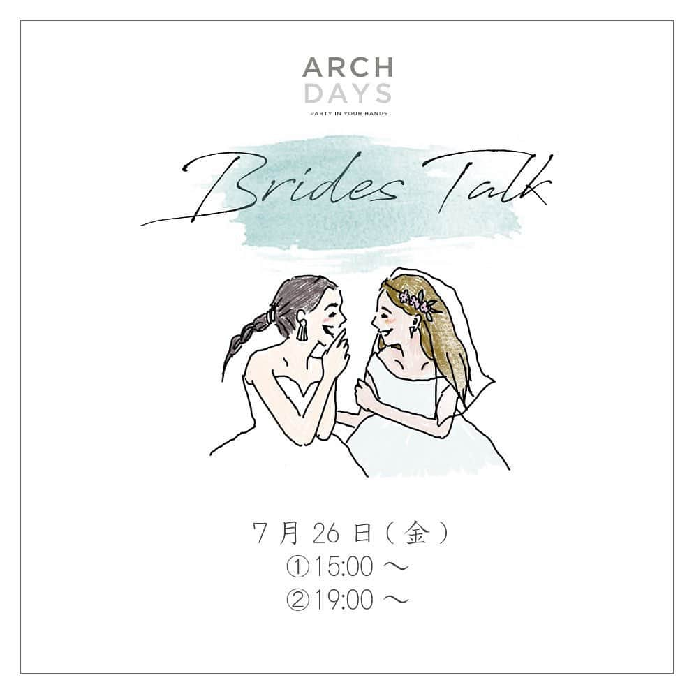 ARCH DAYS Weddingsのインスタグラム