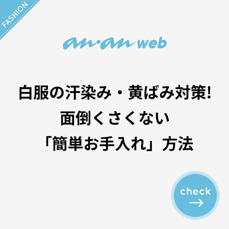 ananwebのインスタグラム