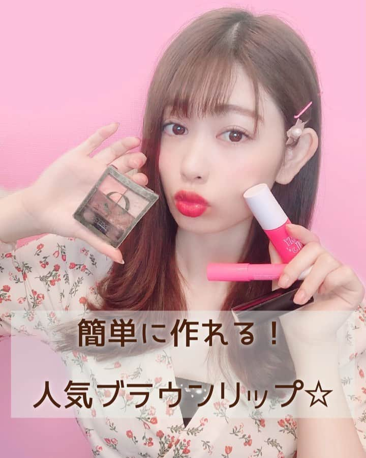 高橋里彩子のインスタグラム