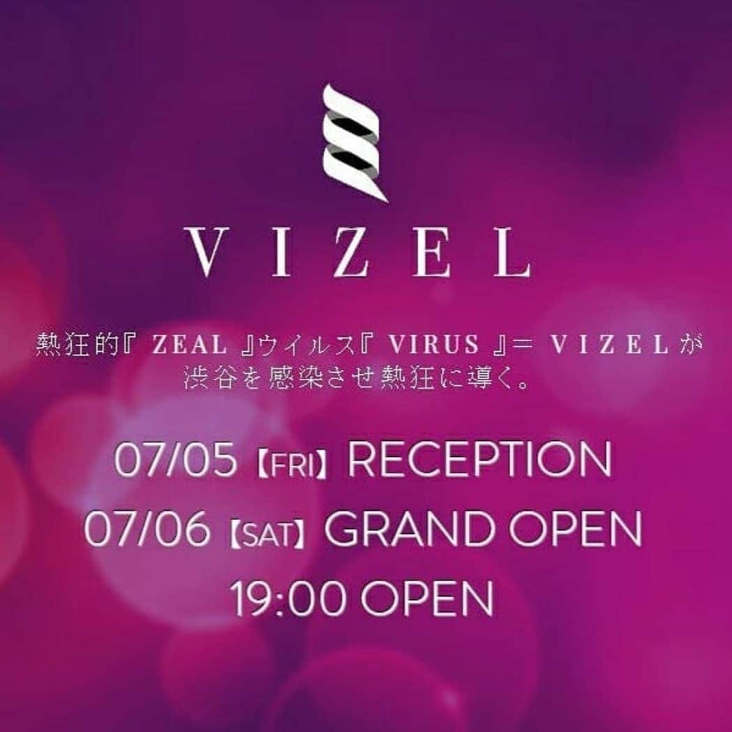 yukapinさんのインスタグラム写真 - (yukapinInstagram)「是非一緒に楽しい時間を過ごしましょう！😆👍 【出演告知】  ZEAL（熱狂的） × VIRUS（ウイルス） ＝ VIZEL 渋谷に熱狂を感染させるをコンセプトに 7/5（金）に渋谷に新しくオープンするCLUB VIZEL なんとAdorable girlsが7/5(金)、7/6（土）と両日出演致します。 ・ 7月最初の金曜日、最高の音楽と空間で盛り上がりましょう！ 皆様お待ちしています！ ・ ・ +++INFO++++++++++++++++++++++++++++++++ CLUB VIZEL (@clubvizel) ■Adress 1F  12-3, Udagawacho, Shibuya, Tokyo ■Phone　　03-6455-3131 ■Email　　info@vizel.tokyo ■Opening Hour　19:00 - 04:30 ■Web 　www.vizel.tokyo ++++++++++++++++++++++++++++++++++++++ ・ ・ #instapic #instaphoto #instalike #instagood #like4like #like4follow #adorablegilrs #clubdancer #dancer #partygirl #partytime #tokyonightlife #japanesegirl #nightout #クラブダンサー #ダンサー #パーティ #モデル #女優 #渋谷 #夜遊び #clubvizel」7月4日 21時29分 - yukarepo0314