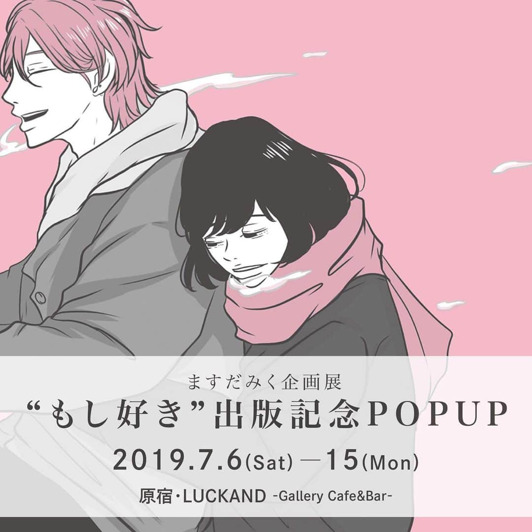 masuda mikuのグルメインスタ