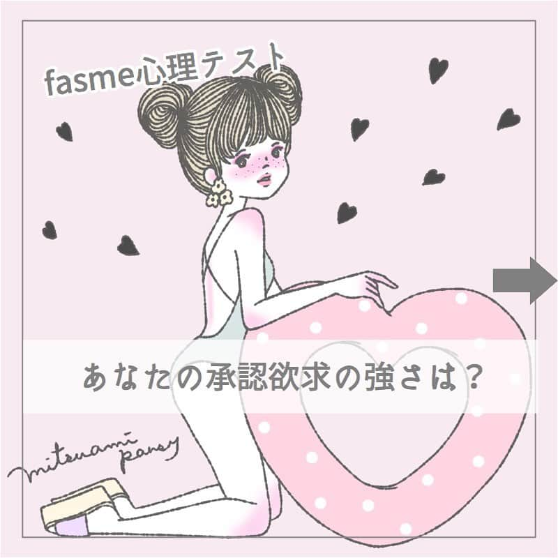 fasme.mediaさんのインスタグラム写真 - (fasme.mediaInstagram)7月4日 21時57分 - fasme.media