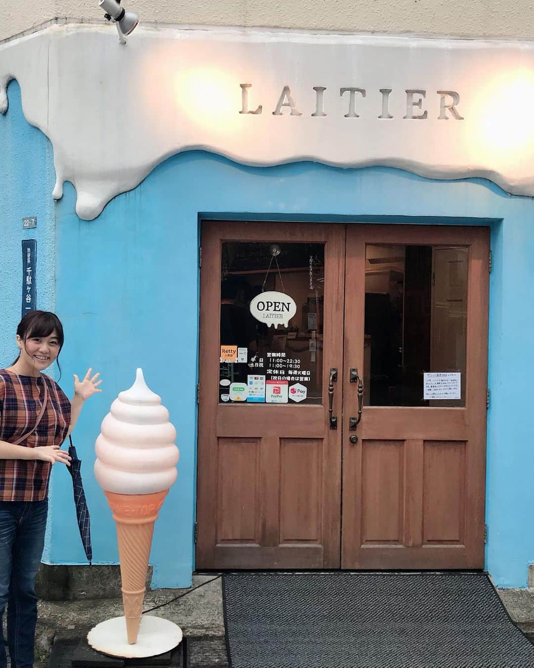 西村志野さんのインスタグラム写真 - (西村志野Instagram)「＊ とっても美味しくて雰囲気も素敵な アイスクリーム屋さんに出会いました♡  また行きたい🍦❤️ ＊ #icecream #summer #laitier  #千駄ヶ谷 #cute」7月4日 22時17分 - shinonishimura_
