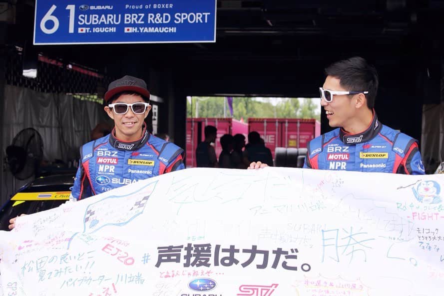 山内英輝さんのインスタグラム写真 - (山内英輝Instagram)「2019 AUTOBACS SUPER GT  Rd 4  THAILAND Photo  M.Kamio  #subaru #brz #61  #supergt」7月4日 22時39分 - hidekiyamauchi