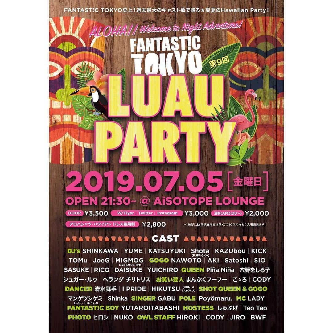 Codyのインスタグラム：「明日！ @fantastic_tokyo  FANTAST!C TOKYO 🌸🍍 Luau Party 🍍 🌸  21:30オープン  ネタやります！」