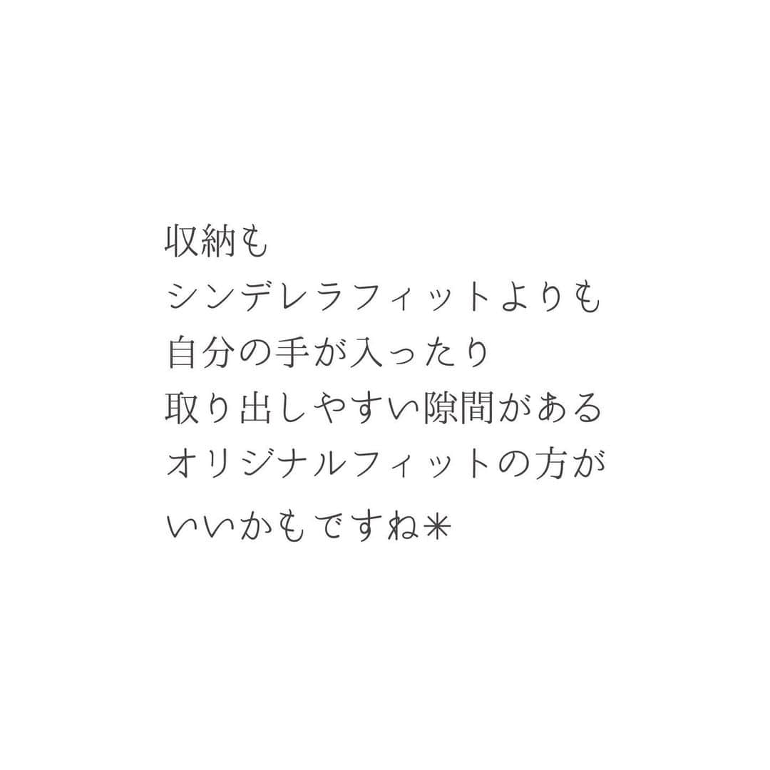 瀧本真奈美さんのインスタグラム写真 - (瀧本真奈美Instagram)「おはようございます♡ . . 今日はゆとりのお話です☺︎ . . ものを減らしてから なんだか気持ちに余裕が できてきた気がします✳︎ . . 片付けなきゃ 片付けなきゃって 思わなくなりました。 . . 今の暮らしがとても心地いいです。 . . 収納もできれば ビシーっときっちりはまる シンデレラフィットより … ◎手を入れて引き出せる ◎スムーズに引き出せる ◎動かして掃除しやすい くらいが本当は使いやすくて楽なんです✳︎ . . 使いにくいなと思ったら ゆとりも取り入れてみると いいかもしれないです♡ (^^;;） . . ✳︎✳︎✳︎✳︎✳︎✳︎✳︎✳︎✳︎✳︎ . more pic ⬇️ @takimoto_manami . . ✳︎✳︎✳︎✳︎✳︎✳︎✳︎✳︎✳︎✳︎ . . #シンプルライフ #たきまな収納 #頑張らない収納 #暮らしの記録 #心地いい暮らし #オリジナルフィット #シンデレラフィット #シンデレラは偶然にぴったりするもの #きっちり測定して作った収納は、そもそもシンデレラ？とプチ疑問が発生中 #整理収納コンサルタント #ミニマリスト #収納 #ゆとりある暮らし」7月5日 8時53分 - takimoto_manami