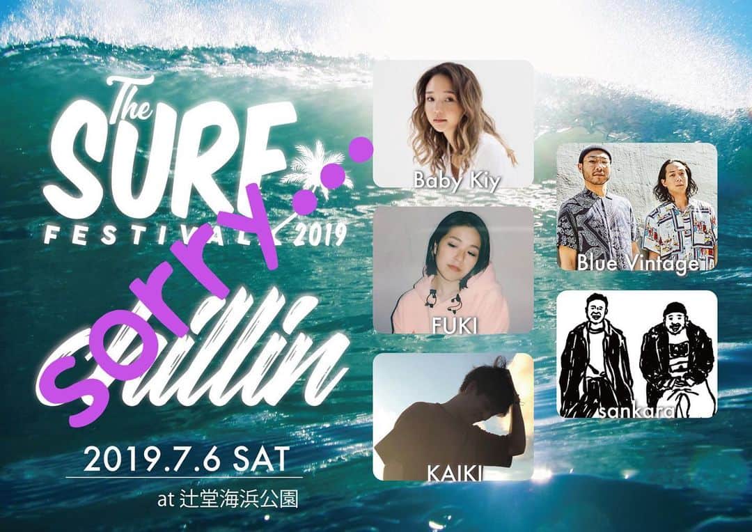 のインスタグラム：「7月6日に開催を予定しておりました﻿ THE SURF FES×chillinですが、﻿ 辻堂海浜公園との協議により連日の雨天による公園整備の状況や当日の悪天候を考慮して﻿ 中止とさせていただきます。﻿ ﻿ 判断に苦慮致しましたが、﻿ ご理解いただければ幸いです。﻿ ﻿ 😢😢😢﻿ すみません、天候には勝てないです。﻿ 主催、運営の皆さんがどれだけ苦しいし決断をされたかを考えて次回、必ず6日の分まで楽しみましょう！！！﻿ ﻿ #chillin #ブエチリ #thesurffestival」