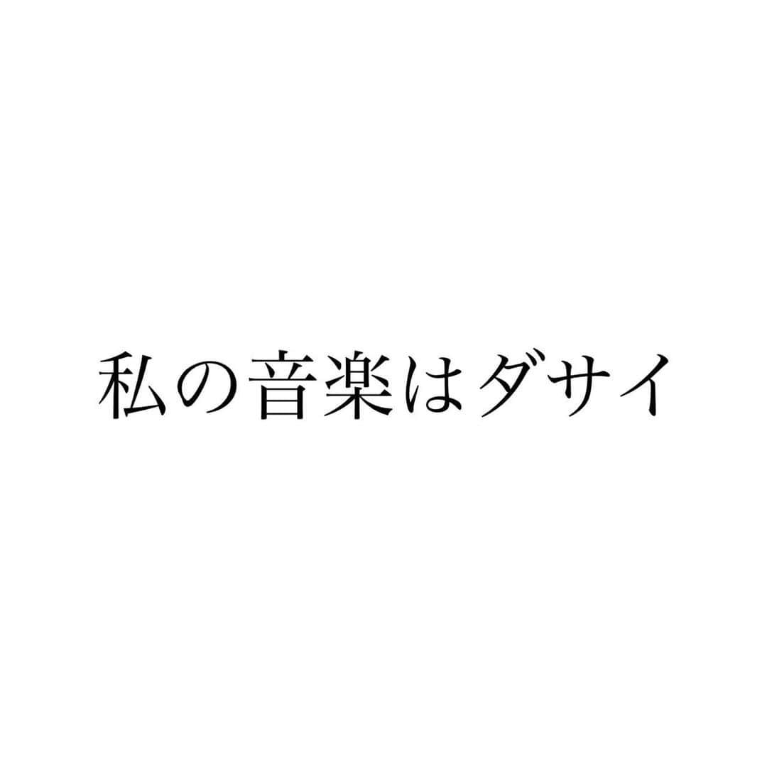 のインスタグラム